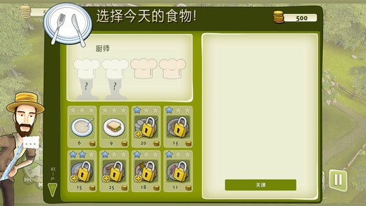 ͥũ(Family Farm)ͼ