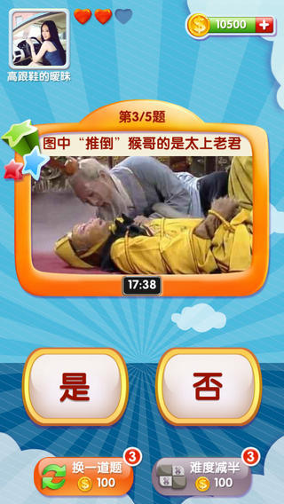 我是天才
