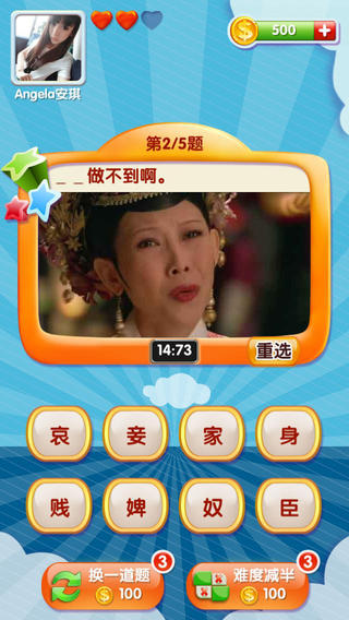 我是天才