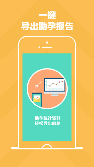 研究生