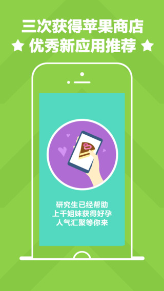 研究生