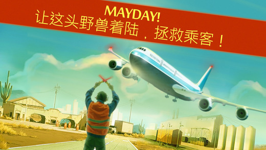 MAYDAY! Ƚͼ0