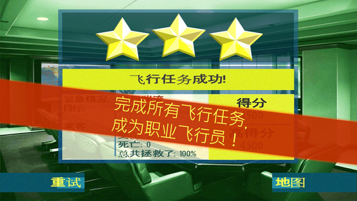 MAYDAY! Ƚͼ2