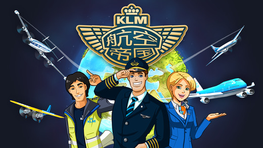 յ۹(Aviation Empire)ͼ0