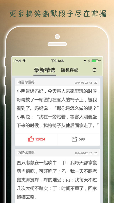 搞笑图片视频