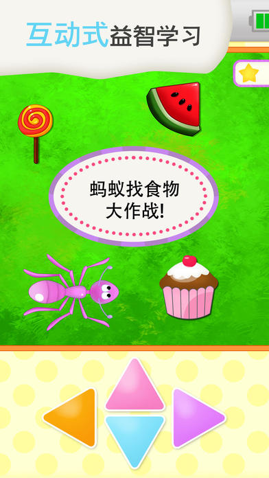 Buzz Me! 玩具电话
