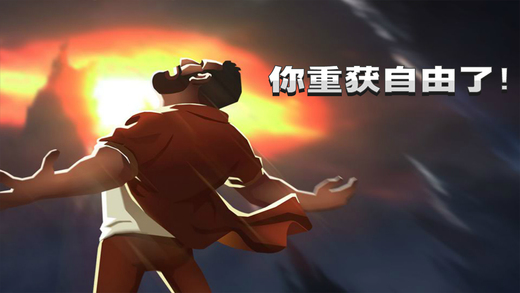 密室逃脱:越狱