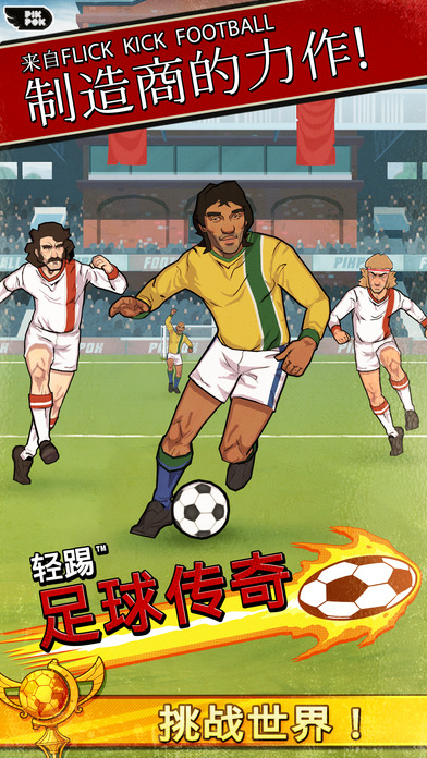 Flick Kick Football Legends