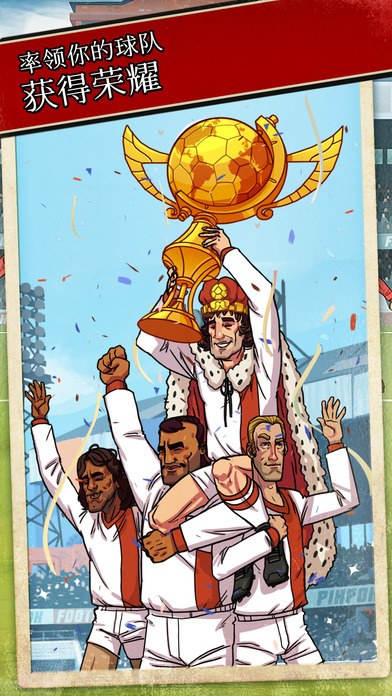 Flick Kick Football Legends