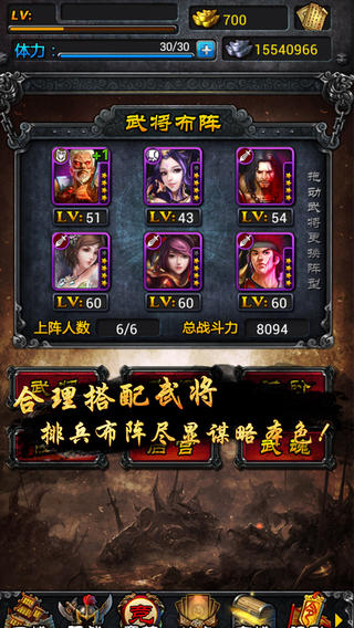 一将成名