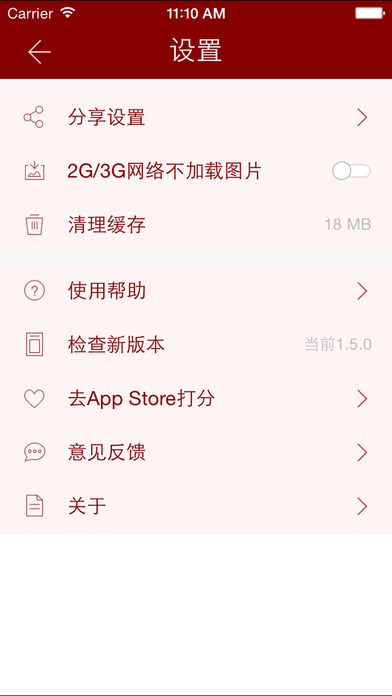 国搜新闻
