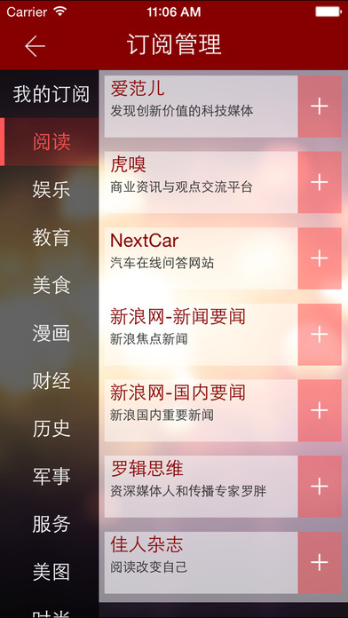 国搜新闻