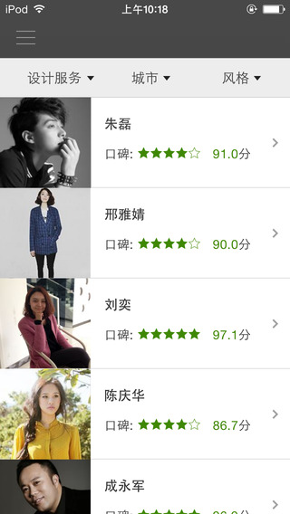 搜房家