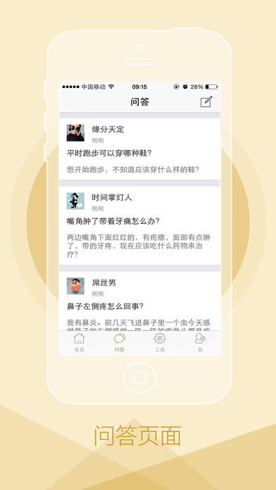 苏大附一院