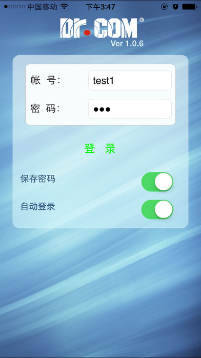 Dr.COM客户端