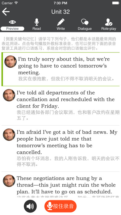 日常社交英语