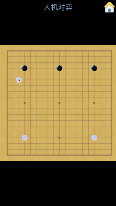 围棋死活大全