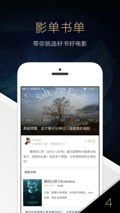 毒药