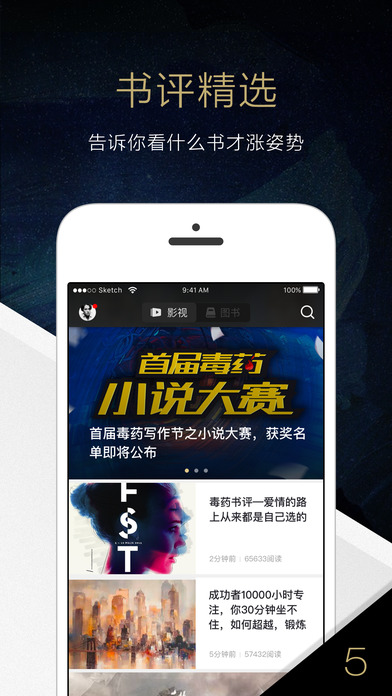毒药