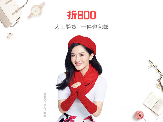 折800HD