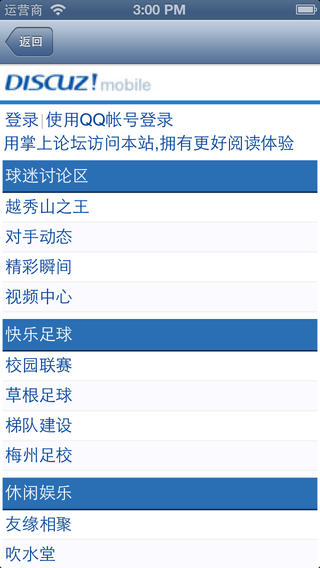 广州富力