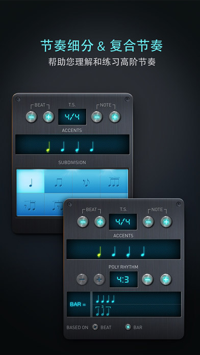 Pro Metronome
