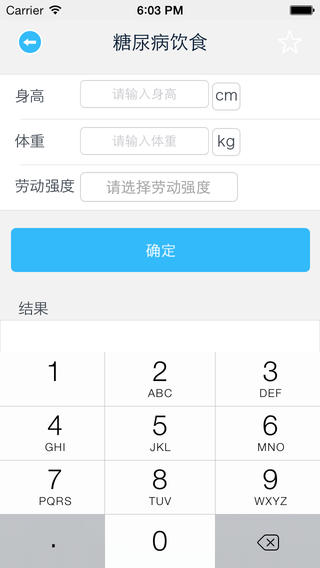 医学小工具