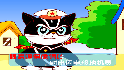 高清儿歌动画