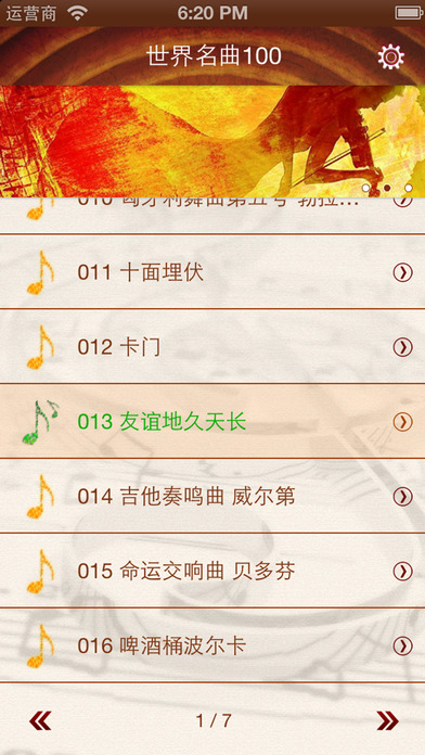 100ͼ2