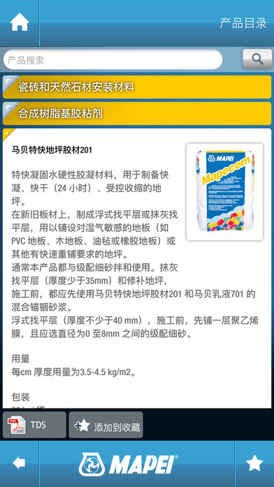Mapei m. CNͼ2