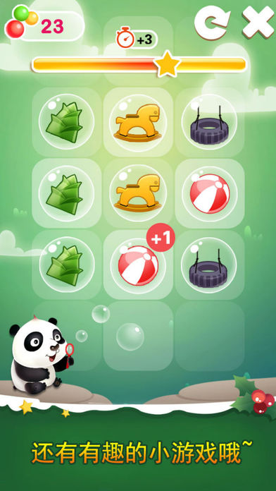 会说话的熊猫保罗 iPhone版