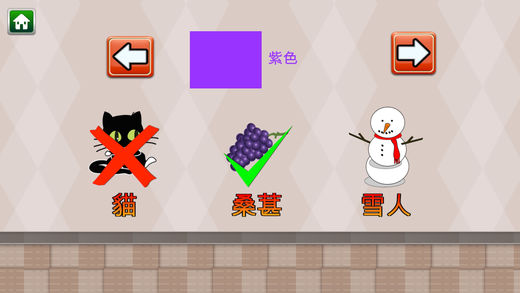 QCat - ׶ɫѧϰϷ Toddler Learn Colorѣ