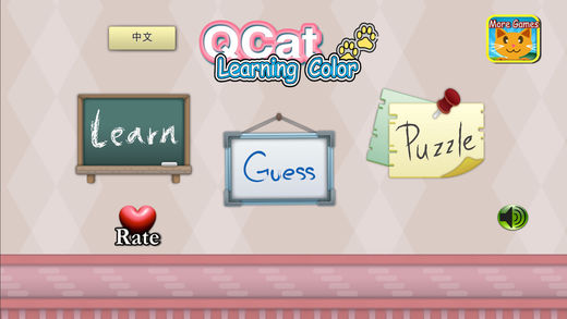 QCat - ׶ɫѧϰϷ Toddler Learn Colorѣ