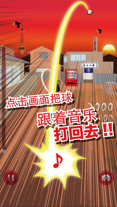 小海, 来打棒球吧!