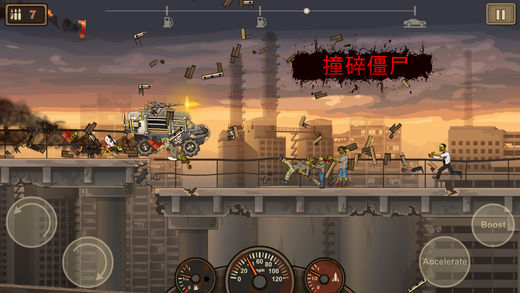 Earn to Die 2 Lite (սײʬ2)ͼ0