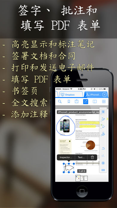 iFile Browser