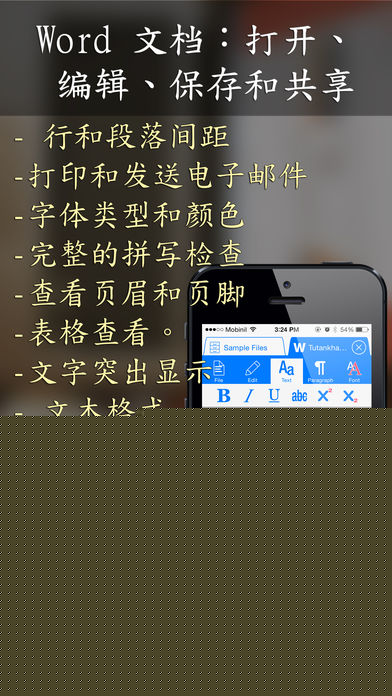 iFile Browser