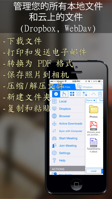 iFile Browser