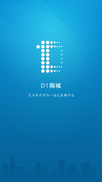 D1-北斗商城