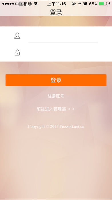 D1-北斗商城
