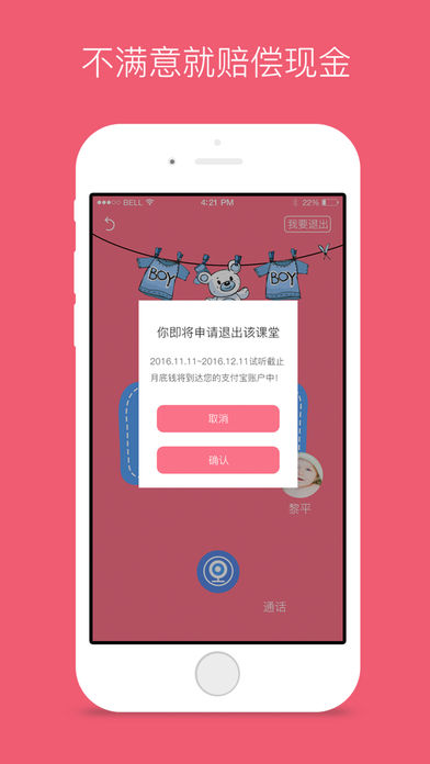新芽学堂
