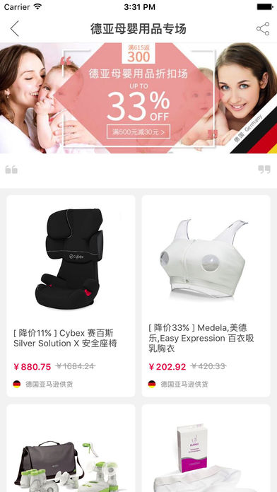 爱儿岛
