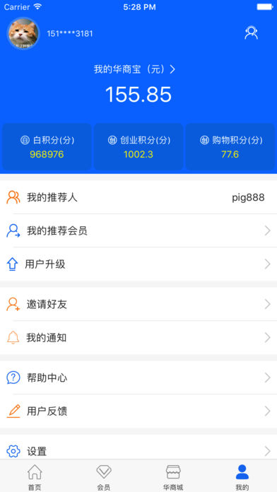 华商惠民