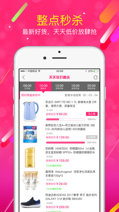 优兑商城