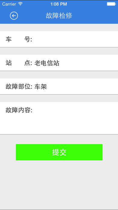 乐清自行车