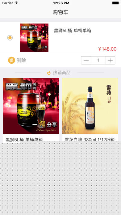 雪花在线