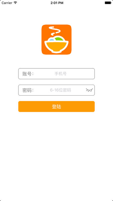 学生点餐