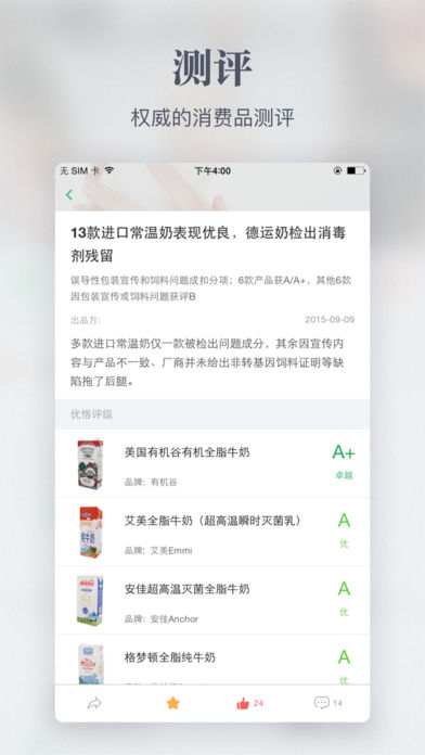 优恪