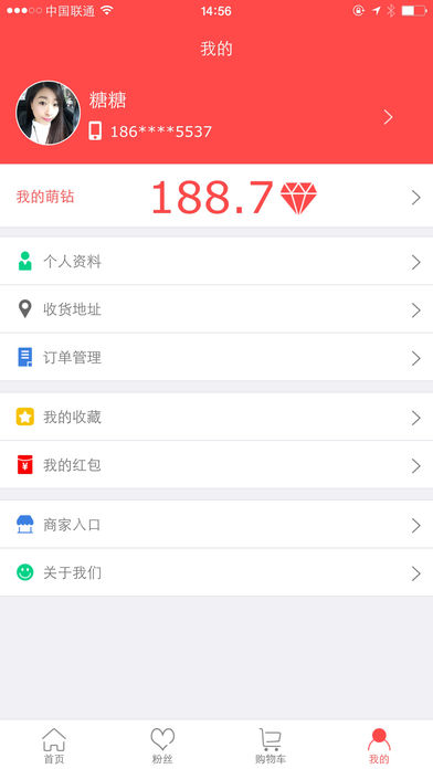 萌赚