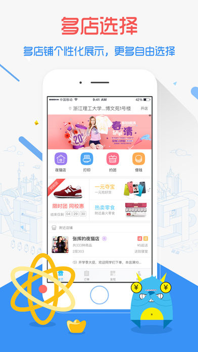 59store